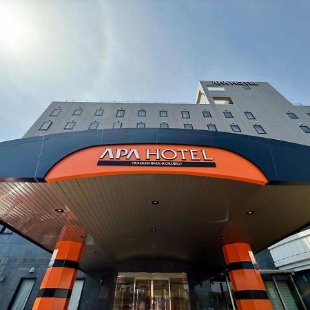 阿帕鹿儿岛酒店 雾岛市 外观 照片